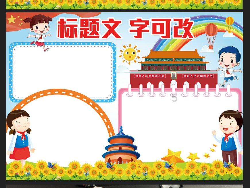 中世纪财宝对对碰