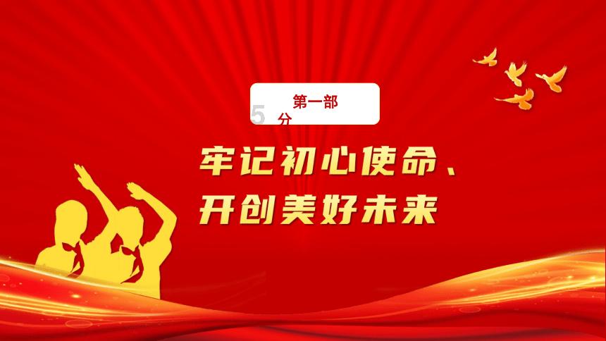 爱的魔力